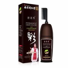 丝羽秀 南京同仁堂 丝羽秀 植物染发剂200ml