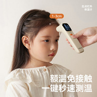 zdeer 左点 红外电子体温计