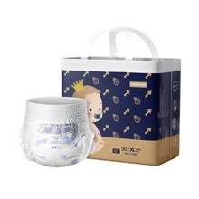 88VIP会员：babycare 皇室狮子王国 宝宝拉拉裤 XXL40片*2包/XL46片*2包/L52片*2包