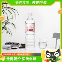 88VIP会员：Laoshan 崂山矿泉 中华崂山天然矿泉水偏硅酸复合型矿泉水整箱瓶装550ml*24瓶