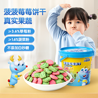 三只松鼠旗下 小鹿蓝蓝 儿童菠菠草莓饼干 108g罐装*2件