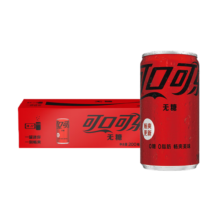 可口可乐（Coca-Cola）龙年限定款零度无糖可乐汽水0糖0卡0脂肪碳酸饮料  新老包装随机  零度无糖200ml*12罐【联名款】