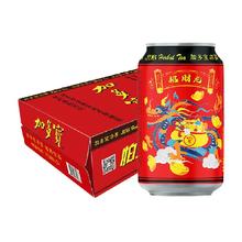 JDB 加多宝 凉茶饮料310ml*24/箱