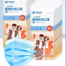金士达 一次性医用外科口罩 100只
