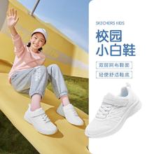 SKECHERS 斯凯奇 儿童运动鞋
