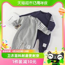 Kmicashmre kmi婴幼儿连体衣服春秋运动款宝宝长袖哈衣爬服男童女童外出衣服