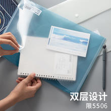 deli 得力 文件袋按扣透明试卷收纳袋