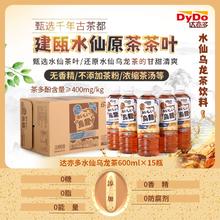 DyDo 达亦多 水仙乌龙茶 600ml*4瓶