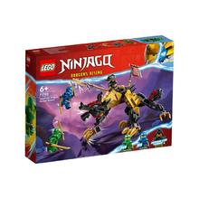 LEGO 乐高 积木男孩玩具幻影忍者71790帝国猎龙者猎犬儿童积木
