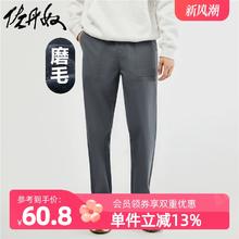 GIORDANO 佐丹奴 男装双面磨毛休闲长裤 01113071