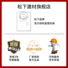 松下（Panasonic）吸顶灯客厅灯护眼智能现代简约遥控调光调色护眼LED灯具灯饰忻语 性价比5灯：客厅+主卧+圆卧*3