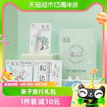 松达 换购商品不包邮——松达 婴儿面霜护肤大礼包身体乳沐浴露爽身露宝宝用品 霜4.5g+乳液3g+沐浴露10ml
