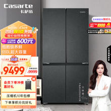 以旧换新、PLUS会员：Casarte 卡萨帝 原石635升级款 BCD-650WGCTDM7D9U1 三系统冰箱