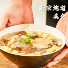 南京地道美食！PLUS会员！回味赞 鸭血粉丝汤 原味6盒