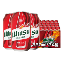 乌苏啤酒（wusu）大红乌苏烈性小麦啤酒330ml*24罐/箱 整箱装