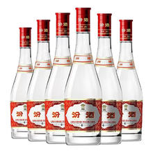汾酒 清香型白酒 42度 475mL*2瓶 红盖汾