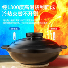 砂锅炖锅家用燃气耐高温干烧煲仔饭煤气灶专用煲汤陶瓷商用小沙锅