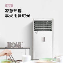Midea 美的 风客 空调柜机 新能效智能变频冷暖柜式 2匹 三级能效 风客 51MFB3