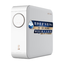 京东百亿补贴：TRULIVA 沁园 小白鲸pro 1000G净水器 5年RO反渗透过滤器 UR-S51045