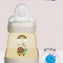 PLUS会员:需入会:美安萌PPSU奶瓶160ml宽口径 易清洗 双重防胀奶瓶
