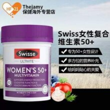 Swisse 斯维诗 女性50+复合维生素片 90片