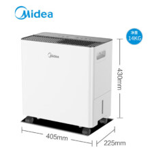 plus会员:美的（Midea）除湿机家用抽湿机   20L/天 20-40㎡ 智能旗舰高端APP款（使用40元家居卡价格更低）