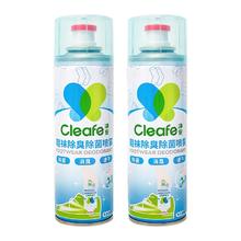 Cleafe 净安 鞋袜除臭除菌喷 520ml