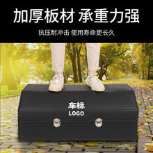 乐寐 汽车后备箱收纳箱轿车suv尾箱整理箱车载储物箱多功能折叠收纳盒 黑色大号75*31*30
