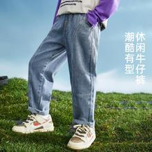ASK junior 男童裤子2024春装新品儿童压线设计休闲复古水洗牛仔裤