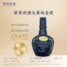 珍酒老珍酒 53度 酱香型白酒 500ml*6整箱装 口粮酒 珍贵酱香