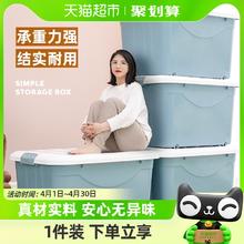 88VIP会员：Citylong 禧天龙 收纳箱 60L