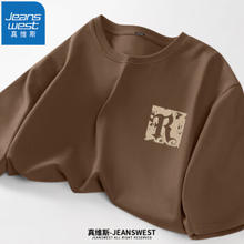 JEANSWEST 真维斯 男士纯棉印花T恤打底衫 三件装