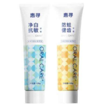 京东微信小程序:惠寻 净白抗敏牙膏 120g+防蛀健齿牙膏 120g
