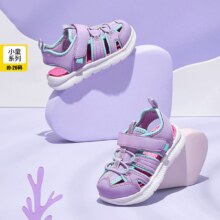 限尺码：SKECHERS 斯凯奇 儿童包头休闲鞋