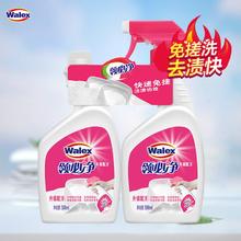 限移动端、京东百亿补贴：Walex 威洁士 免搓洗衣领净500ml瓶+500ml补充装深层去渍 衣领袖口助洗