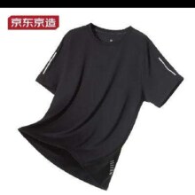 plus会员：京东京造 运动T恤超速干凉感男*2件