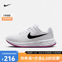 NIKE 耐克 女子公路跑步鞋 REVOLUTION 6 DC3729-106 36