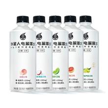 元气森林 外星人电解质水 500ml*5瓶