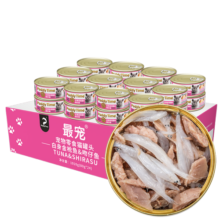 最宠（Paddy Time）泰国进口猫罐头80g*24罐金枪鱼银鱼 成幼猫零食宠物营养猫咪湿粮