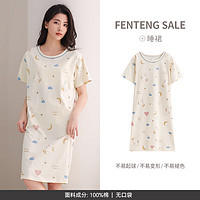 FENTENG 芬腾 纯棉睡裙家居服