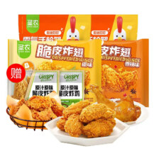 京东百亿补贴:圣农 脆皮炸鸡鸡肉伴翅油炸炸鸡小食裹粉半成品 脆皮炸翅*2+大鸡腿*2