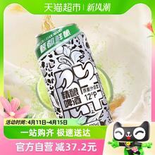 88VIP会员：KUJIRA 鲸 鲜酿 皮尔森精酿 500ml*2罐