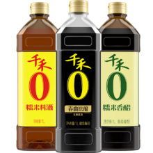 PLUS会员：千禾酱油调味生抽零添加酱油+香醋+料酒实惠组合共3瓶1L装