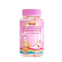 优卡丹天然维生素c软糖 100g*1瓶