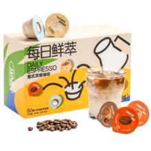 Coffee Box 连咖啡 每日鲜萃 意式浓缩咖啡 50颗*2g