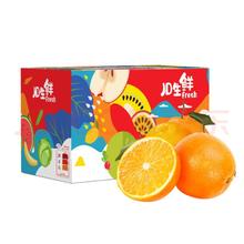 京鲜生 重庆奉节脐橙/橙子5kg装 单果230g起 新鲜水果年货礼盒