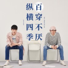 网易严选 男式基础舒适直筒牛仔裤 4039399