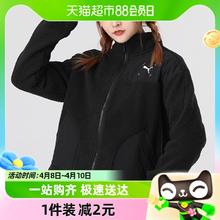 PUMA 彪马 秋冬新款女子运动休闲仿羊羔绒保暖立领厚外套586612-01