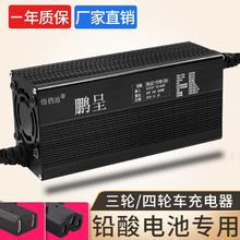 悟俏迪 宗申通用自动断电电动车电池充电器 新能源三四轮车大功率充电机智能快充 通用于天能超威等铅酸蓄电池 自动断电48v15a 适用90-100ah电池 两孔接口