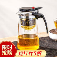 一朵棠 玻璃茶壶套装耐热加厚茶具泡茶器泡茶壶茶水分离 飘逸壶茶壶